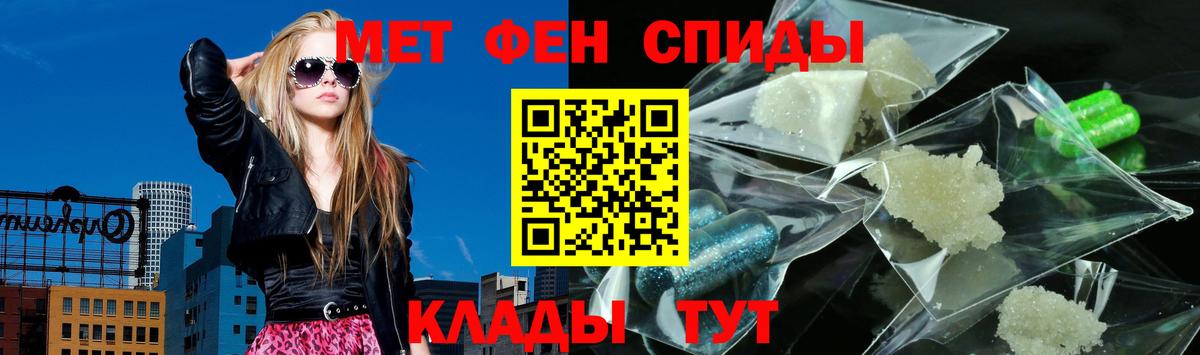 АМФЕТАМИН Розовый Бузулук