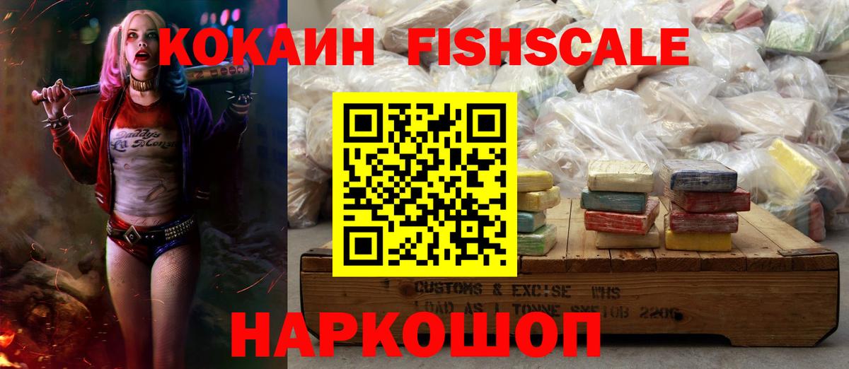 КОКАИН 99% Бузулук