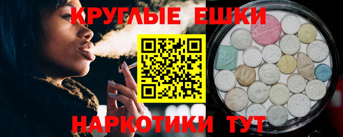 Экстази ешки  ЭКСТАЗИ louis Vuitton  Бузулук  МЕГА ссылка  Вход с VPN 