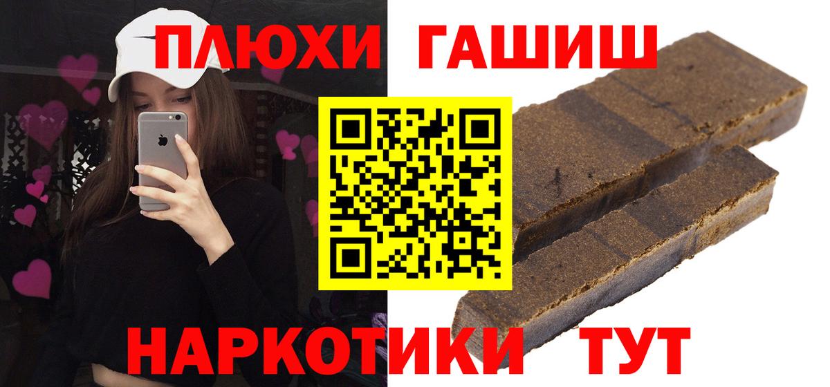 Бузулук  где купить наркоту  Вход с VPN  Гашиш ice o lator 