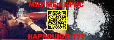 первитин Будённовск