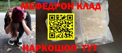 винт Бугуруслан