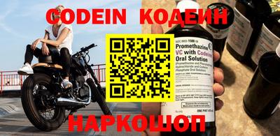 амфетамин Боровичи
