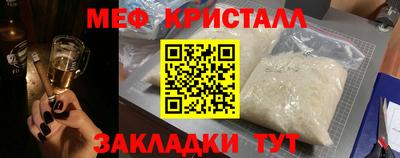 первитин Будённовск