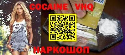первитин Будённовск
