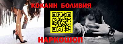 винт Бугуруслан