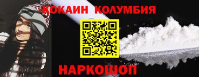первитин Будённовск