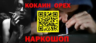 первитин Будённовск