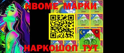 первитин Будённовск