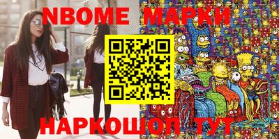 первитин Будённовск