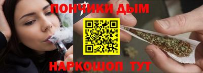 винт Бугуруслан