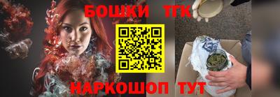винт Бугуруслан