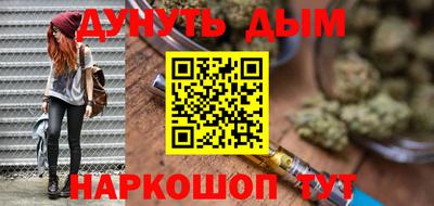 винт Бугуруслан