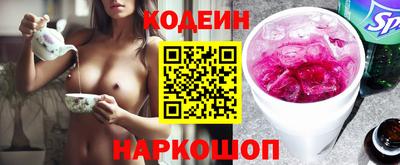 амфетамин Боровичи