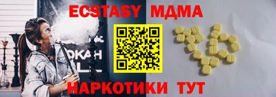 mdma Бузулук
