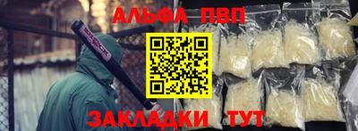 первитин Будённовск