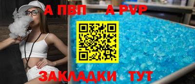 винт Бугуруслан