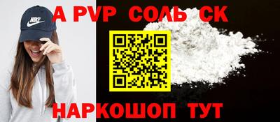 винт Бугуруслан
