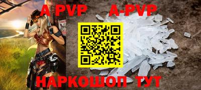 первитин Будённовск