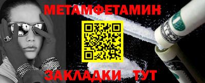 винт Бугуруслан