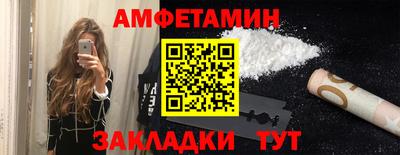 винт Бугуруслан
