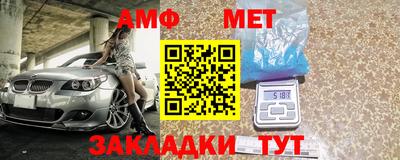 винт Бугуруслан