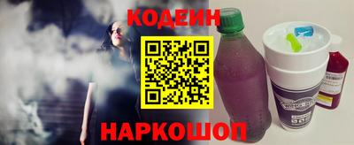 первитин Будённовск