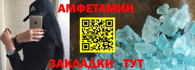 первитин Будённовск