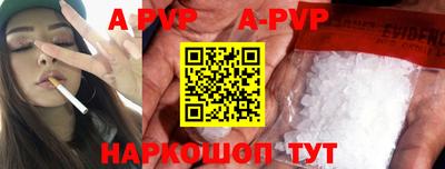 первитин Будённовск