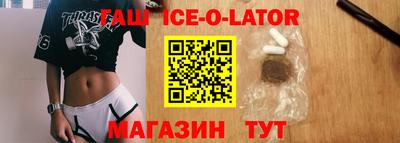 винт Бугуруслан