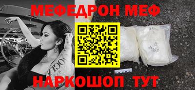 винт Бугуруслан