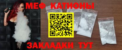 винт Бугуруслан
