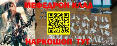 кокаин колумбия Брянск
