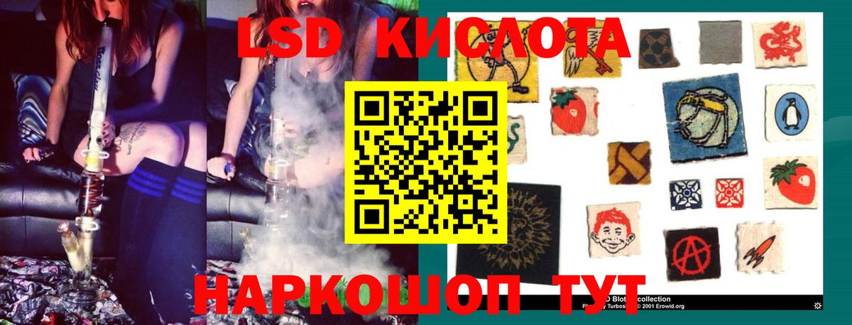 ссылка на мегу ссылки  LSD-25 экстази кислота  Бузулук  LSD-25 экстази  Вход с VPN  LSD-25 экстази ecstasy 