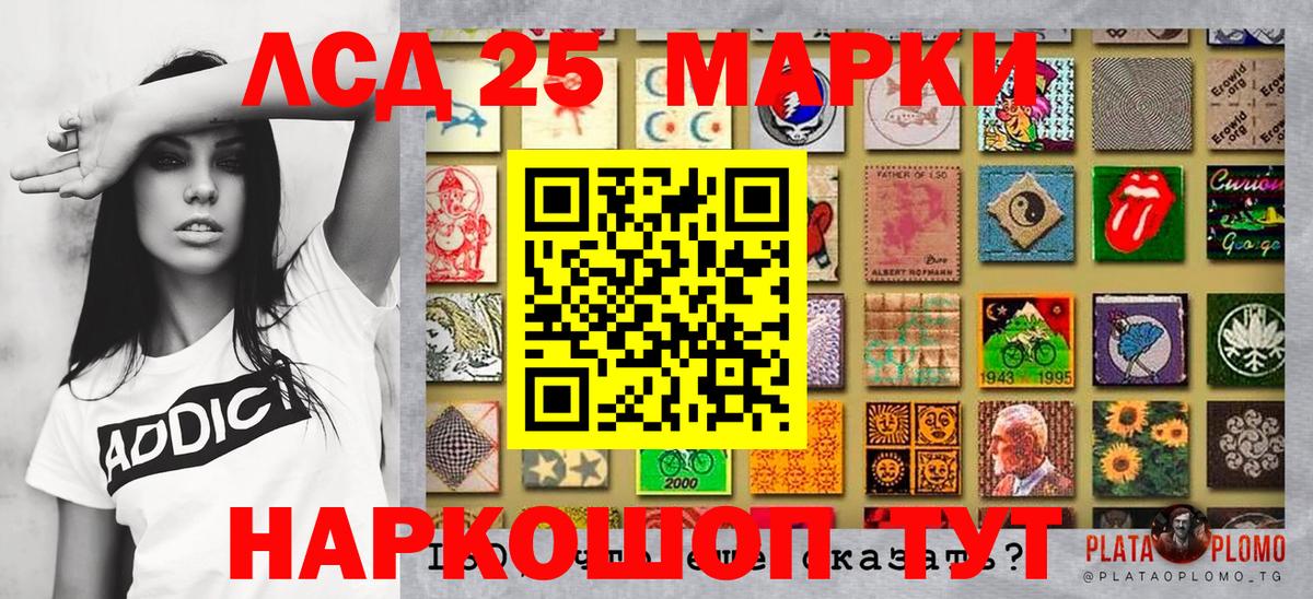 Марки N-bome  Вход с VPN  Бузулук  Марки N-bome 1,5мг 