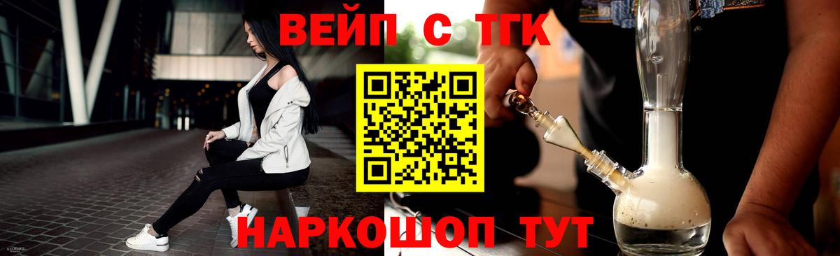 ЭКСТАЗИ  A PVP СОЛЬ   Бузулук  КЕТАМИН  Вход с VPN  Каннабис  Меф МЯУ МЯУ  Мефедрон  