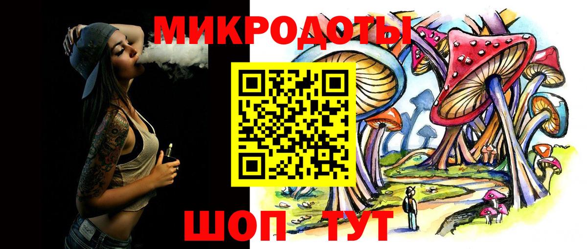 Бузулук  Псилоцибиновые грибы Psilocybine cubensis  Вход с VPN 