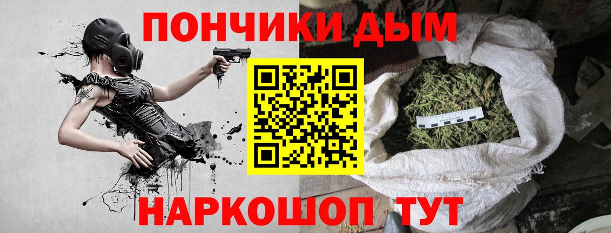 Бузулук  Бошки Шишки план  Вход с VPN  Шишки марихуана марихуана  Бошки марихуана SATIVA & INDICA 