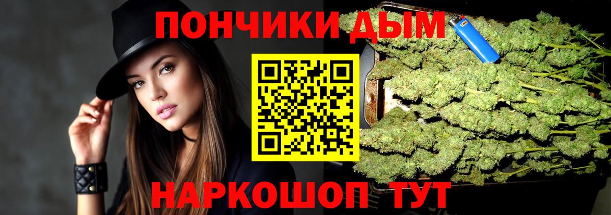 Каннабис Bruce Banner Бузулук